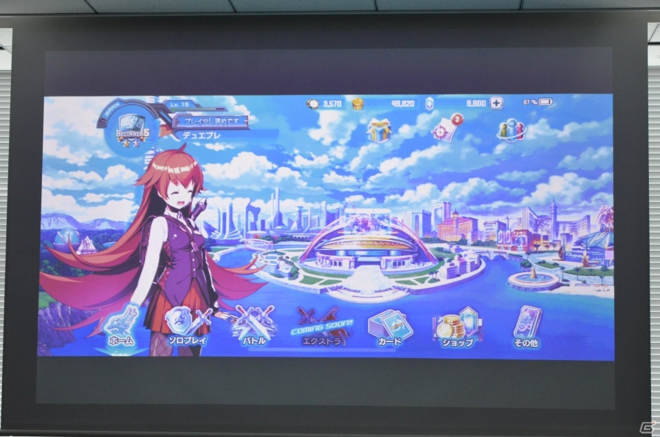 いつでもどこでも誰とでもデュエルできる！「デュエル・マスターズ」の新作アプリ「DUEL MASTERS PLAY'S」記者発表会レポートの画像16