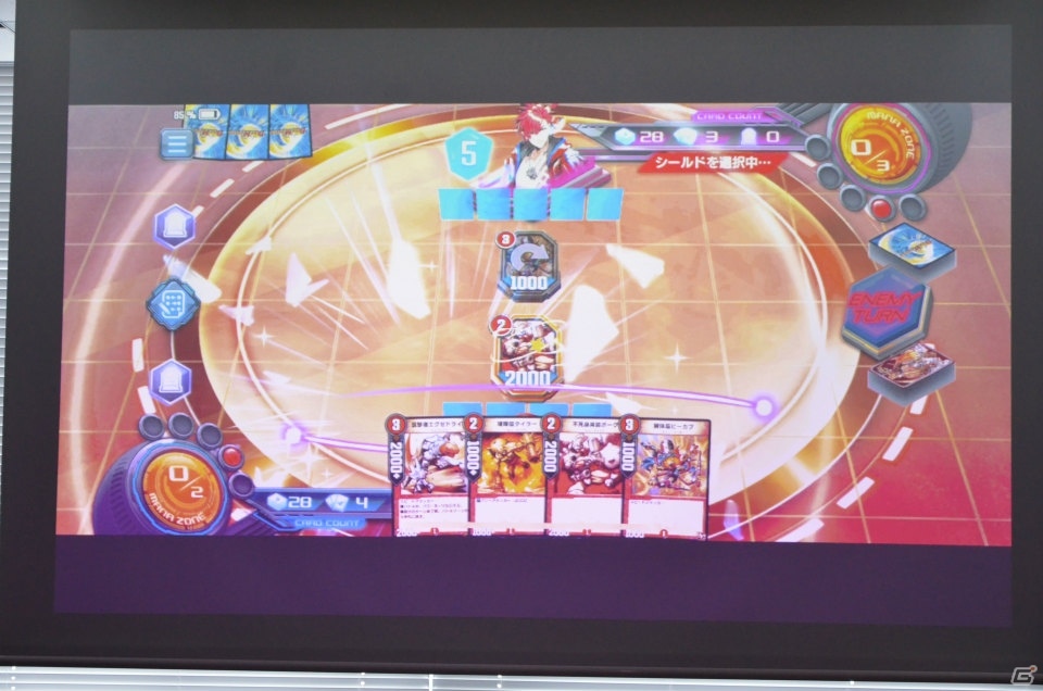 いつでもどこでも誰とでもデュエルできる！「デュエル・マスターズ」の新作アプリ「DUEL MASTERS PLAY'S」記者発表会レポートの画像24