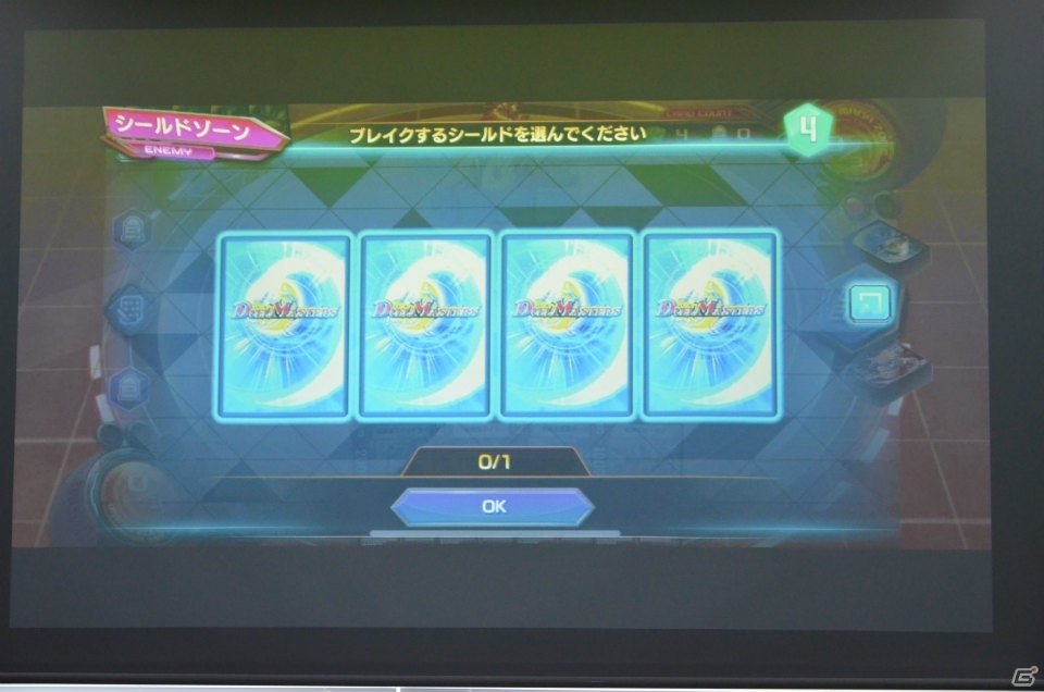 いつでもどこでも誰とでもデュエルできる！「デュエル・マスターズ」の新作アプリ「DUEL MASTERS PLAY'S」記者発表会レポートの画像25