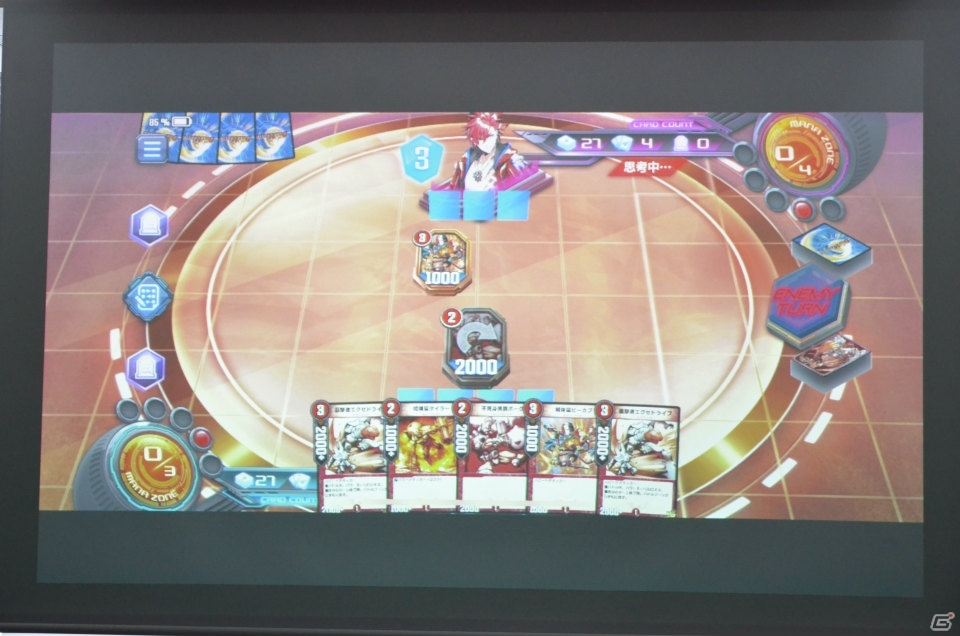 いつでもどこでも誰とでもデュエルできる！「デュエル・マスターズ」の新作アプリ「DUEL MASTERS PLAY'S」記者発表会レポートの画像26