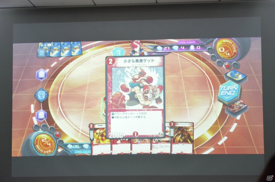 いつでもどこでも誰とでもデュエルできる！「デュエル・マスターズ」の新作アプリ「DUEL MASTERS PLAY'S」記者発表会レポートの画像27