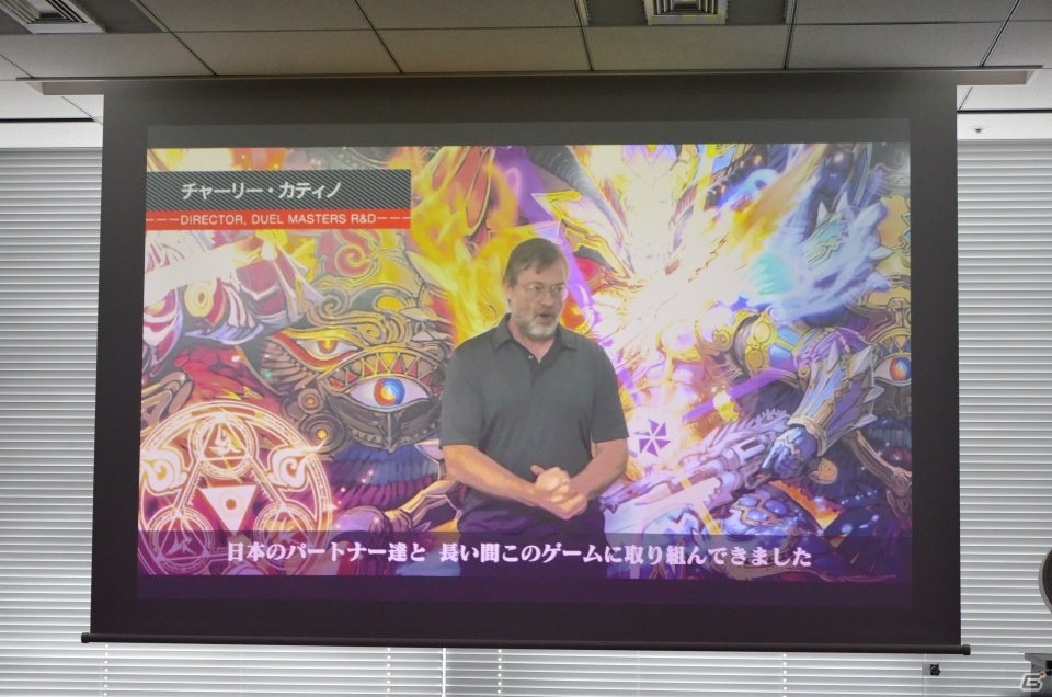 いつでもどこでも誰とでもデュエルできる！「デュエル・マスターズ」の新作アプリ「DUEL MASTERS PLAY'S」記者発表会レポートの画像5