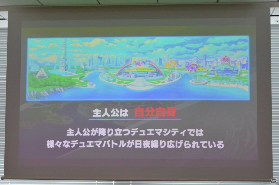 いつでもどこでも誰とでもデュエルできる！「デュエル・マスターズ」の新作アプリ「DUEL MASTERS PLAY'S」記者発表会レポートの画像7