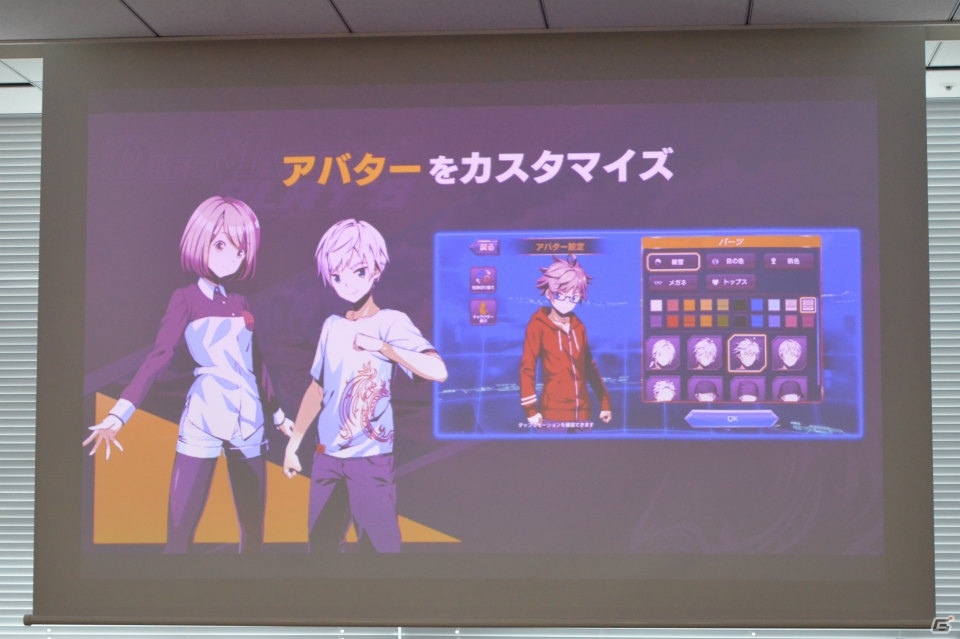 いつでもどこでも誰とでもデュエルできる！「デュエル・マスターズ」の新作アプリ「DUEL MASTERS PLAY'S」記者発表会レポートの画像8