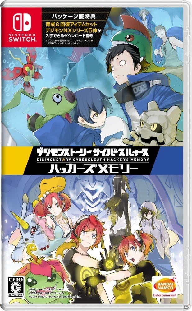 「デジモンストーリー サイバースルゥース ハッカーズメモリー」2つの物語や登場キャラクターを紹介！の画像27