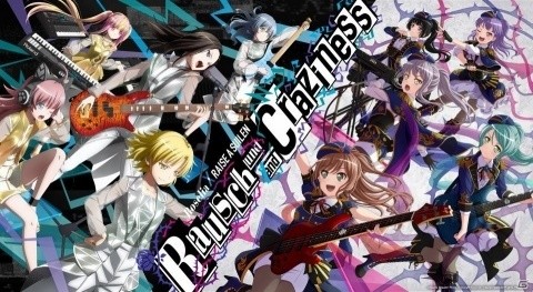 RoseliaとRAISE A SUILENによる合同ライブ「Rausch und/and Craziness」のキービジュアルとライブ情報が解禁！の画像1