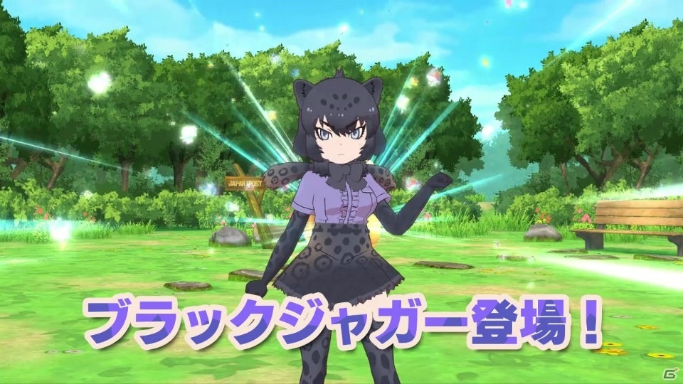 「けものフレンズ3」イベント「ブラックジャガーパーク建設中！」が9月30日より開催！の画像1