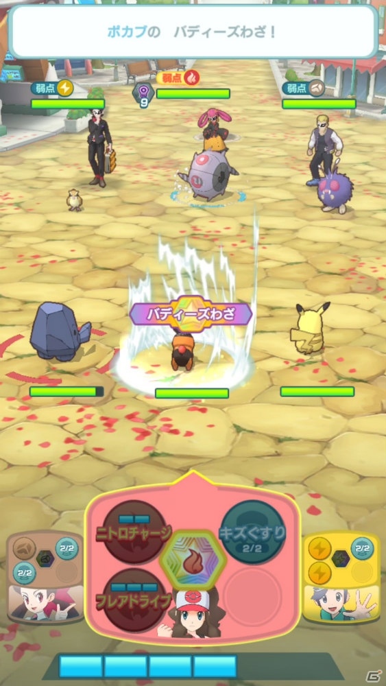 「ポケモンマスターズ」にトウコ＆ポカブが登場！9月30日よりイベント「黒白の情熱ガール」が開催の画像4