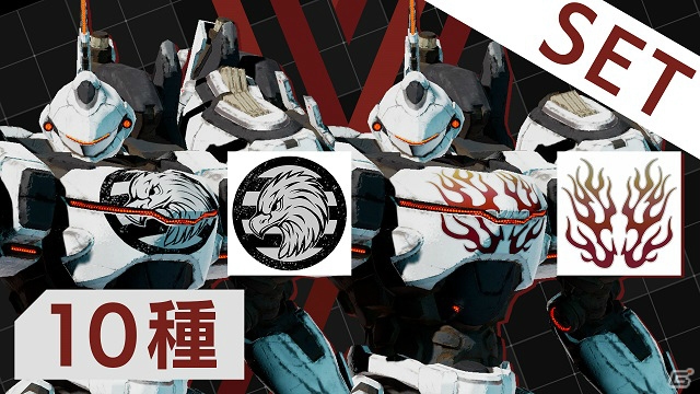 「DAEMON X MACHINA」DLC第3弾が配信開始！アーセナル用サーフェス「パールホワイト」などが登場の画像7