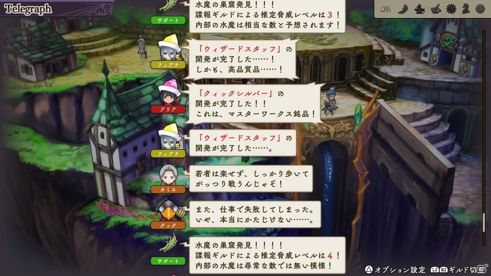 「アライアンス・アライブ HDリマスター」バトルで大逆転を起こせる「イグニッション」やギルドシステムの情報が公開！の画像11