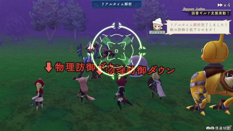「アライアンス・アライブ HDリマスター」バトルで大逆転を起こせる「イグニッション」やギルドシステムの情報が公開！の画像8
