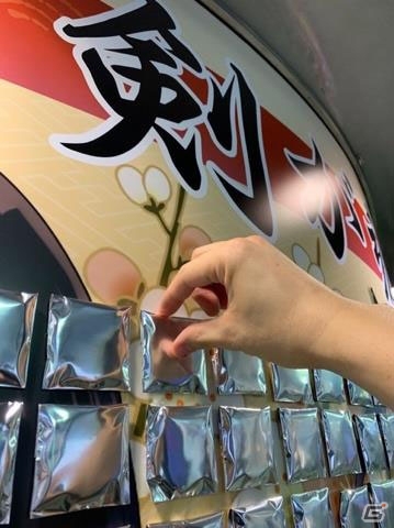 「剣が刻」の配信日が10月10日に決定！公式ファンミーティングには梅原裕一郎さんが追加出演の画像5