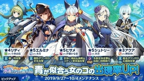 「かんぱに☆ガールズ」イベント「帰ってきた！かんぱに☆ドキッ 水着だらけの無人島」が開催！いろんなアイテムを焼こうの画像3