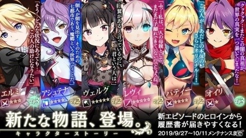 「かんぱに☆ガールズ」イベント「帰ってきた！かんぱに☆ドキッ 水着だらけの無人島」が開催！いろんなアイテムを焼こうの画像5