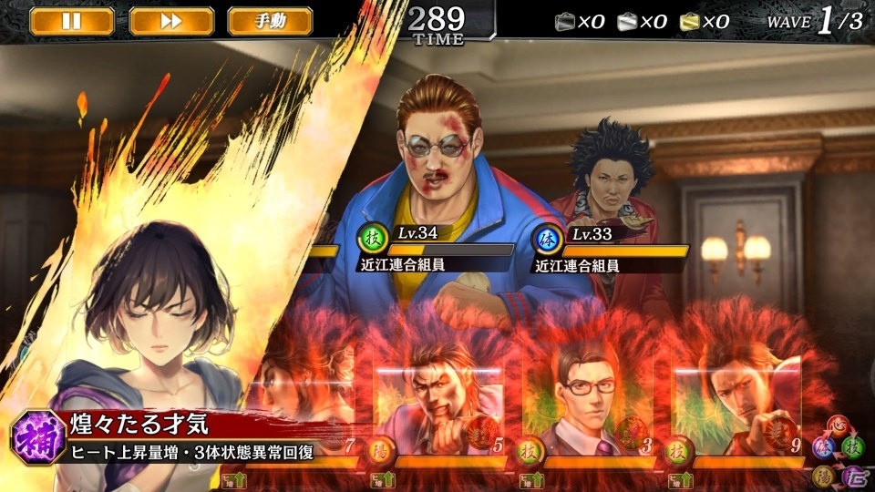 「龍が如く ONLINE」メインストーリーに22章が追加！春日一番と安村光雄、瀬戸真弓の新SSRが登場する「ドラゴンフェス」も開催の画像11