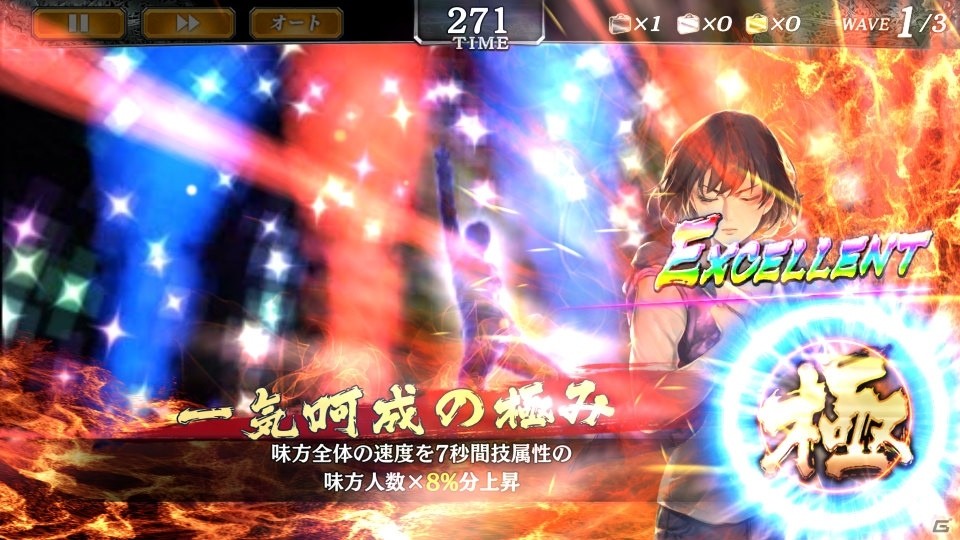「龍が如く ONLINE」メインストーリーに22章が追加！春日一番と安村光雄、瀬戸真弓の新SSRが登場する「ドラゴンフェス」も開催の画像12