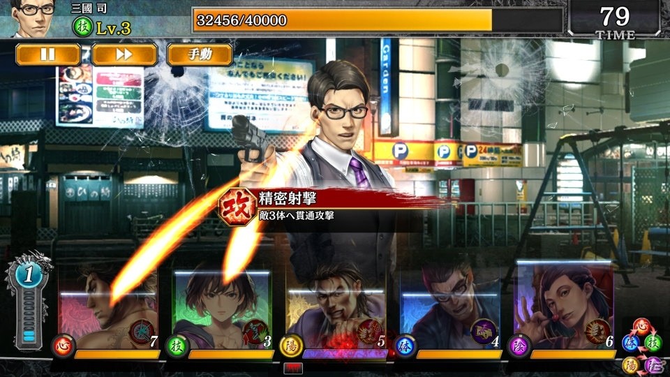 「龍が如く ONLINE」メインストーリーに22章が追加！春日一番と安村光雄、瀬戸真弓の新SSRが登場する「ドラゴンフェス」も開催の画像14