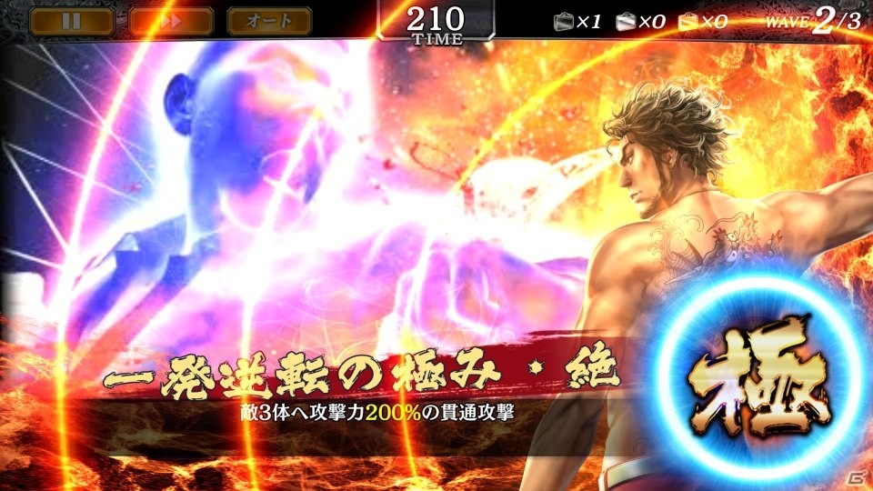 「龍が如く ONLINE」メインストーリーに22章が追加！春日一番と安村光雄、瀬戸真弓の新SSRが登場する「ドラゴンフェス」も開催の画像6
