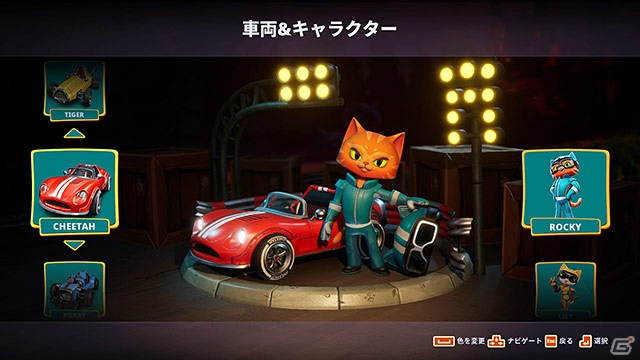 DMM GAMES PCゲームフロアにて「BLACK BIRD」と「Meow Motors」が配信開始！の画像8