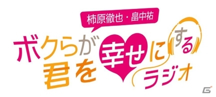 「王子様のプロポーズ」シリーズ10周年プロジェクトが始動！10月16日よりコラボカフェの開催もの画像4