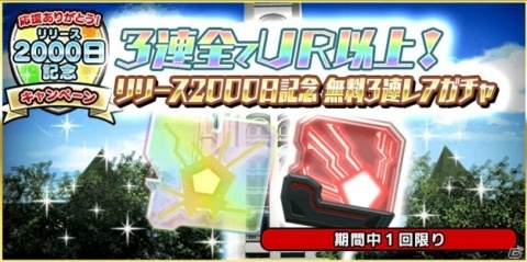 「スクールガールストライカーズ2」新作コスチューム「ハロウィンパーティー」が登場！の画像10
