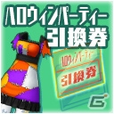 「スクールガールストライカーズ2」新作コスチューム「ハロウィンパーティー」が登場！の画像9