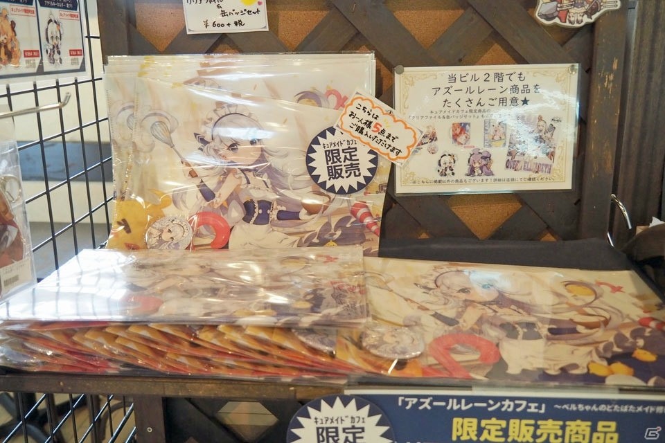 キュアメイドカフェで開催中の「アズールレーンカフェ」を写真を中心にレポート―開催期間は10月6日まで！の画像20