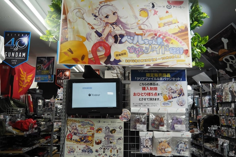 キュアメイドカフェで開催中の「アズールレーンカフェ」を写真を中心にレポート―開催期間は10月6日まで！の画像22