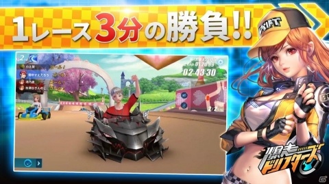 3分間のドリフトレースバトル！「爆走ドリフターズ」が2019年冬に配信決定―事前登録の受付も開始の画像4