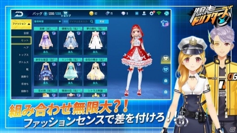 3分間のドリフトレースバトル！「爆走ドリフターズ」が2019年冬に配信決定―事前登録の受付も開始の画像6
