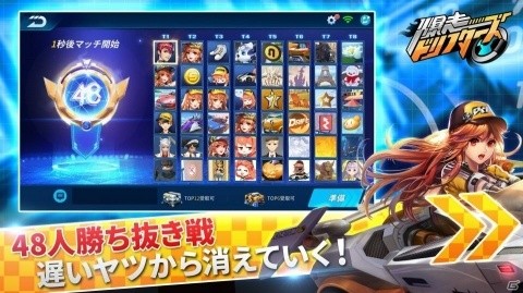 3分間のドリフトレースバトル！「爆走ドリフターズ」が2019年冬に配信決定―事前登録の受付も開始の画像7