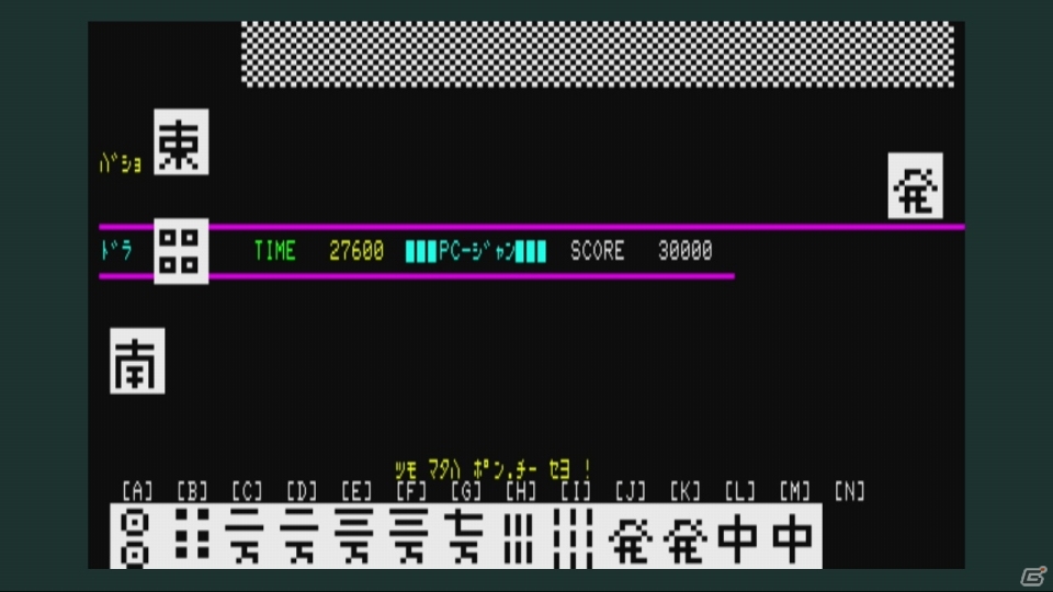 「PasocomMini PC-8001 PCGセット」と「PasocomMini PCG8100」が10月5日に発売！の画像16