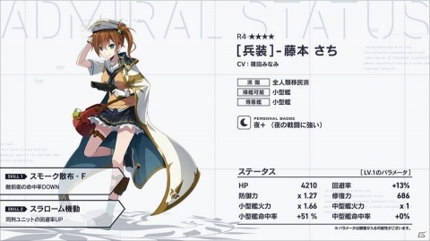 「Project NOAH - プロジェクト・ノア -」モニカ・ランドールら3名のアドミラルを対象にしたピックアップ解析が開催の画像3