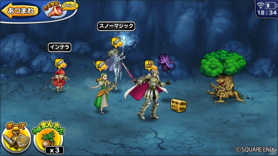 「ドラゴンクエスト　どこでもモンスターパレード」たんけんスカウトに「ホメロス」が登場！の画像3