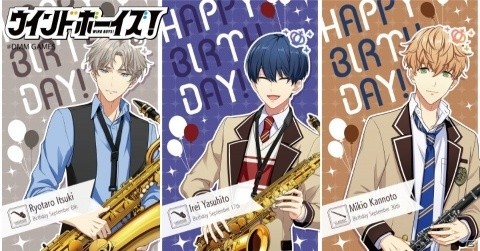 「ウインドボーイズ！」9月誕生日キャラクター・樹了太郎、伊礼康人、神野藤幹雄の壁紙が配布！の画像1