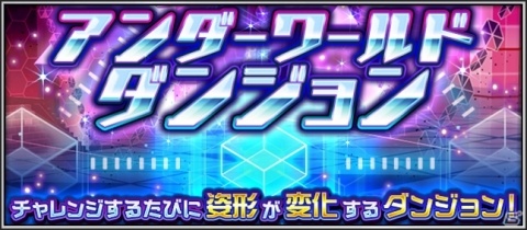 「デジモンリアライズ」カオスデュークモンが登場する「リミテッドガシャ 聖盾×魔槍」開催！の画像4