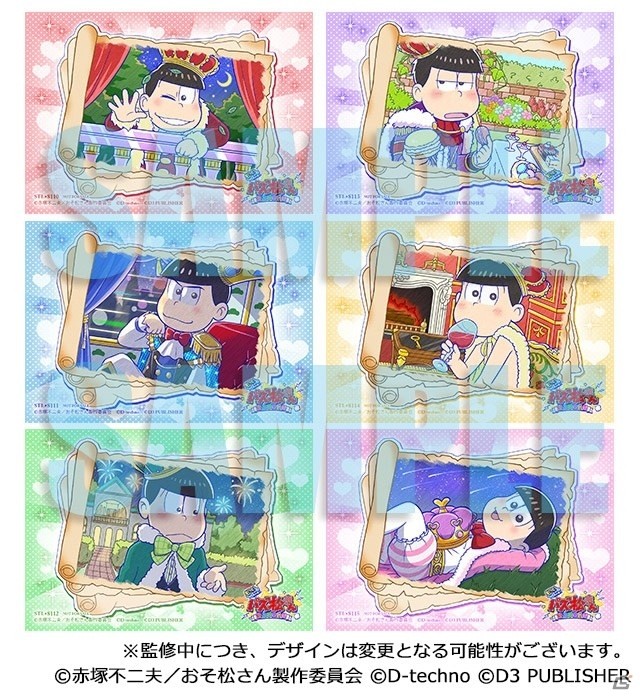 Switch「もっと！にゅ～パズ松さん 新品卒業計画」限定版特典や店舗特典、パッケージビジュアルが公開！の画像10