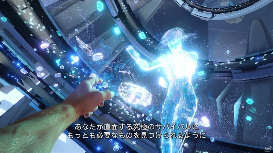 「ARK：Survival Evolved」大型DLC「ARK: Genesis」の世界観を描いたトレーラーが公開！の画像1