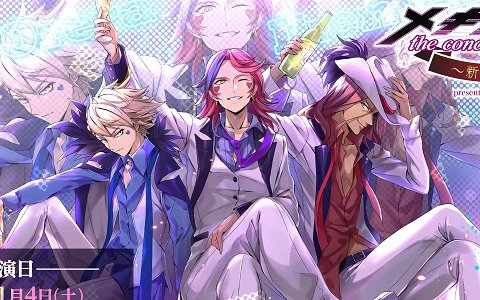 「メギド72」初の単独コンサートが1月4日に開催！10月1日よりゲーム内先行チケット販売開始