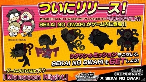 リアルタイム・超スピードバトル「リーグ・オブ・ワンダーランド」がサービス開始！の画像10