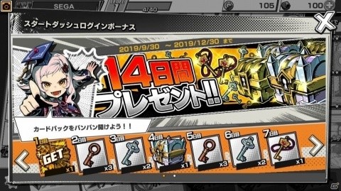 リアルタイム・超スピードバトル「リーグ・オブ・ワンダーランド」がサービス開始！の画像4