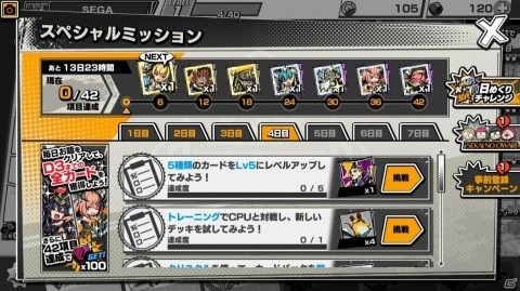 リアルタイム・超スピードバトル「リーグ・オブ・ワンダーランド」がサービス開始！の画像5