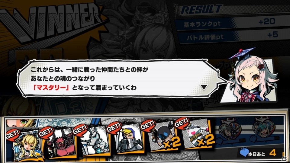 リアルタイム・超スピードバトル「リーグ・オブ・ワンダーランド」がサービス開始！の画像6