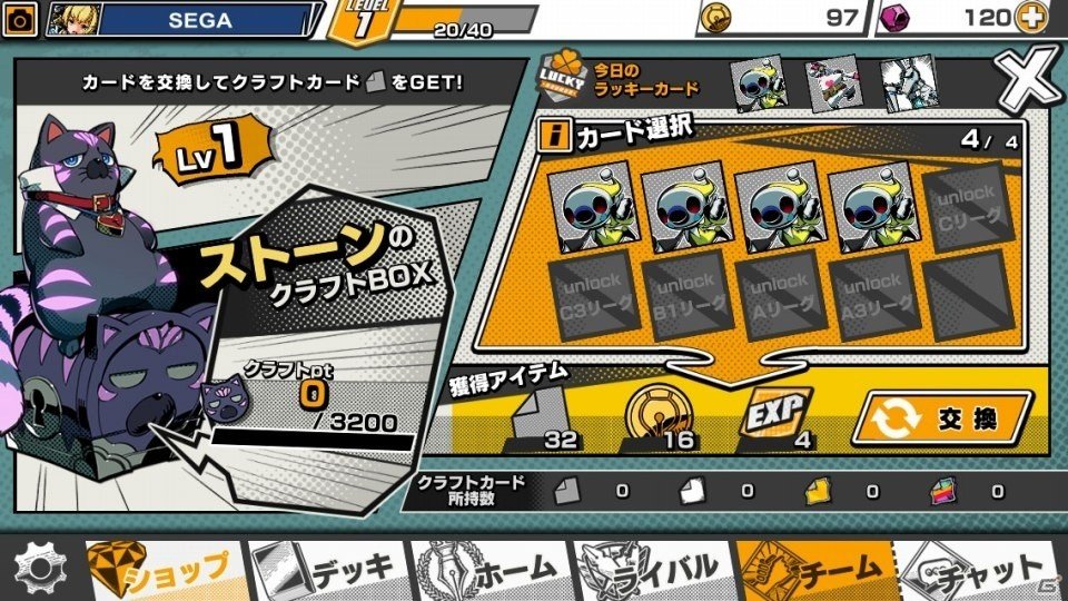 リアルタイム・超スピードバトル「リーグ・オブ・ワンダーランド」がサービス開始！の画像8