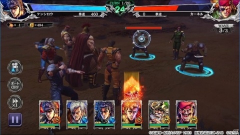 「北斗の拳 LEGENDS ReVIVE」南斗五車星のひとり「ジュウザ」が登場！の画像2