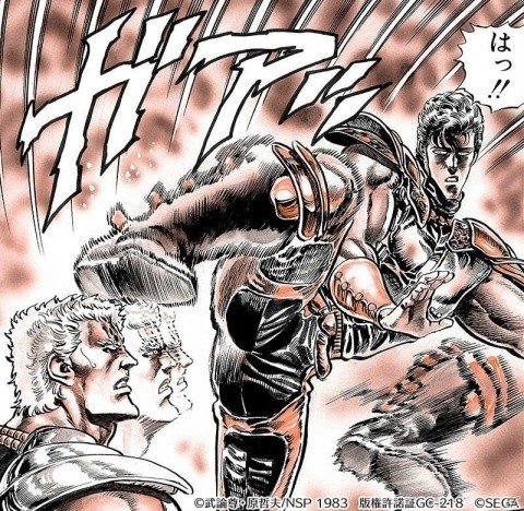 北斗の拳 LEGENDS ReVIVE」南斗五車星のひとり「ジュウザ」が