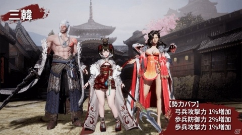 「ラストキングス」勢力紹介動画の第3弾が公開！日本や中国を思わせるオリエンタルな英雄たちが登場の画像14