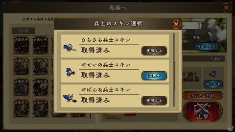 「アンクラウン」で大型アップデートが実施！新マップ「森」や新英雄「バード」が追加の画像4