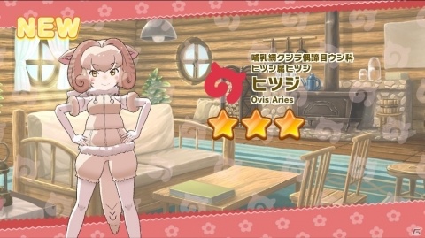「けものフレンズ3」イベント「ブラックジャガーパーク建設中！」が開始！の画像3