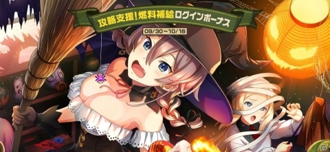 「荒野のコトブキ飛行隊 大空のテイクオフガールズ！」ハロウィン風衣装の★3「レミ」が新登場！の画像5